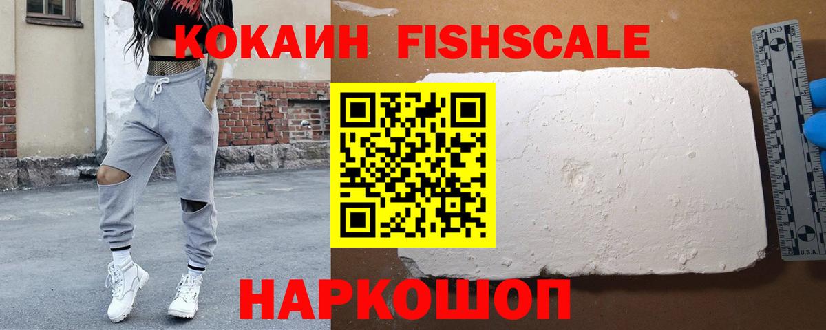 Кокаин Перу Пушкино