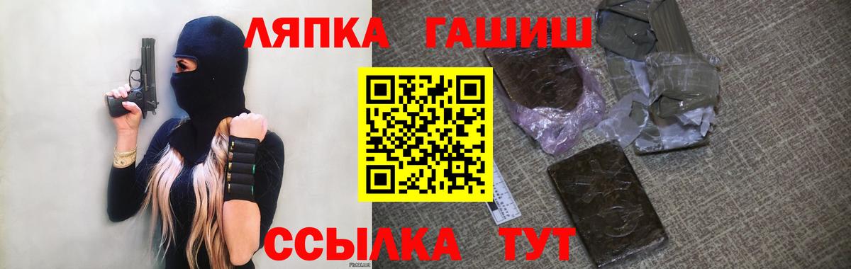 Гашиш Ice-O-Lator Пушкино