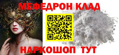 метадон Будённовск