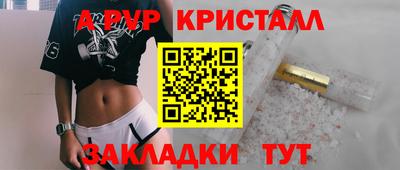 ГАЛЛЮЦИНОГЕННЫЕ ГРИБЫ Бугуруслан
