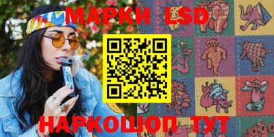 ГАЛЛЮЦИНОГЕННЫЕ ГРИБЫ Бугуруслан