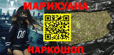 ГАЛЛЮЦИНОГЕННЫЕ ГРИБЫ Бугуруслан