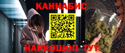 ГАЛЛЮЦИНОГЕННЫЕ ГРИБЫ Бугуруслан