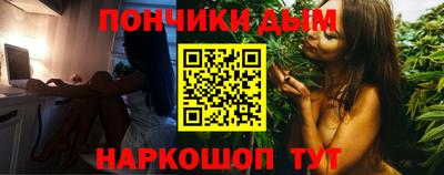 mdpv Бузулук