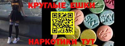 ГАЛЛЮЦИНОГЕННЫЕ ГРИБЫ Бугуруслан