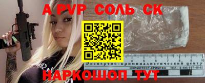 ГАЛЛЮЦИНОГЕННЫЕ ГРИБЫ Бугуруслан