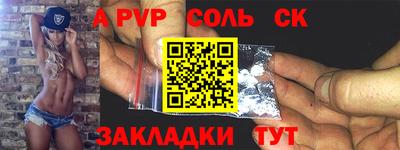 mdpv Бузулук