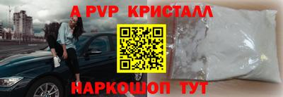 mdpv Бузулук