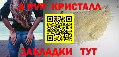 mdpv Бузулук