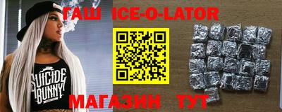 метадон Будённовск