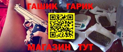 ГАЛЛЮЦИНОГЕННЫЕ ГРИБЫ Бугуруслан