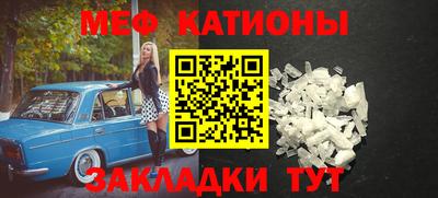 mdpv Бузулук