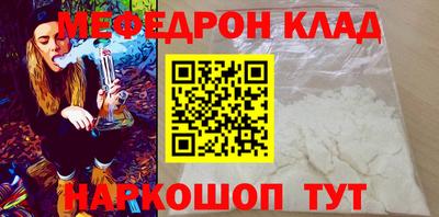 mdpv Бузулук