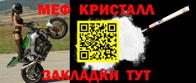 mdpv Бузулук