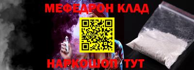 mdpv Бузулук