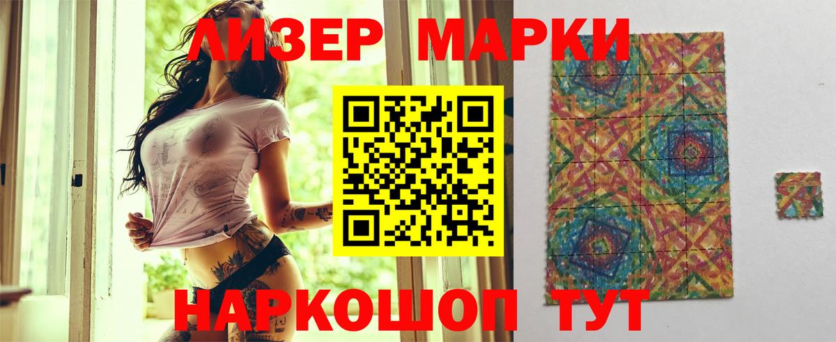 LSD-25 экстази ecstasy Пушкино