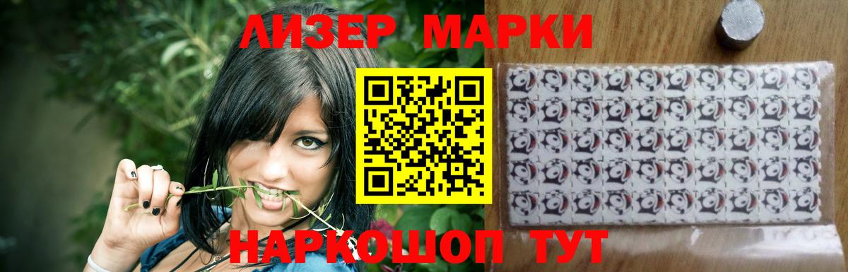 ЛСД экстази кислота  Вход с VPN  LSD-25 экстази  Пушкино 