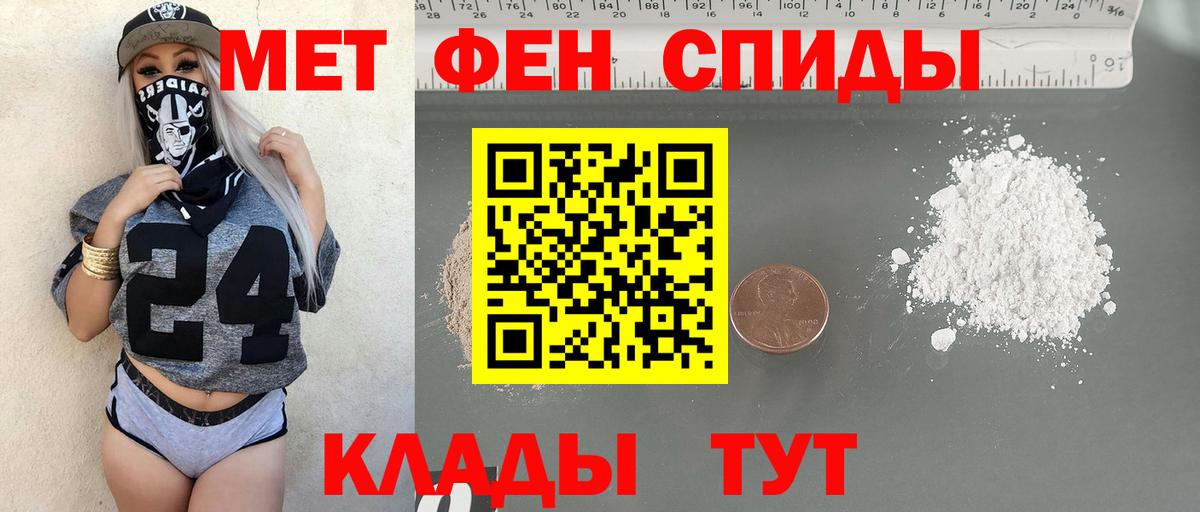 Метамфетамин витя  МЕТАМФЕТАМИН  Вход с VPN  Пушкино  Метамфетамин витя 