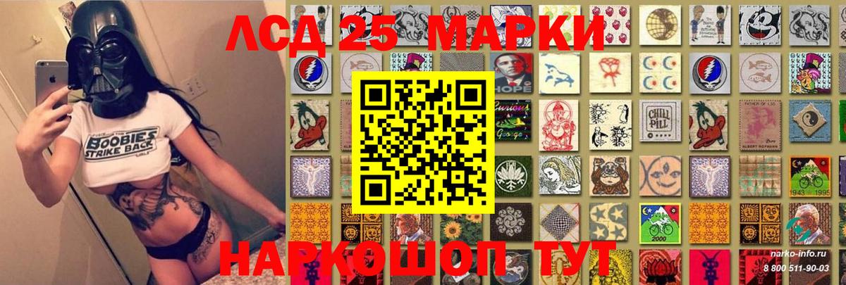 Марки 25I-NBOMe 1500мкг  Марки N-bome  Пушкино  Вход с VPN 