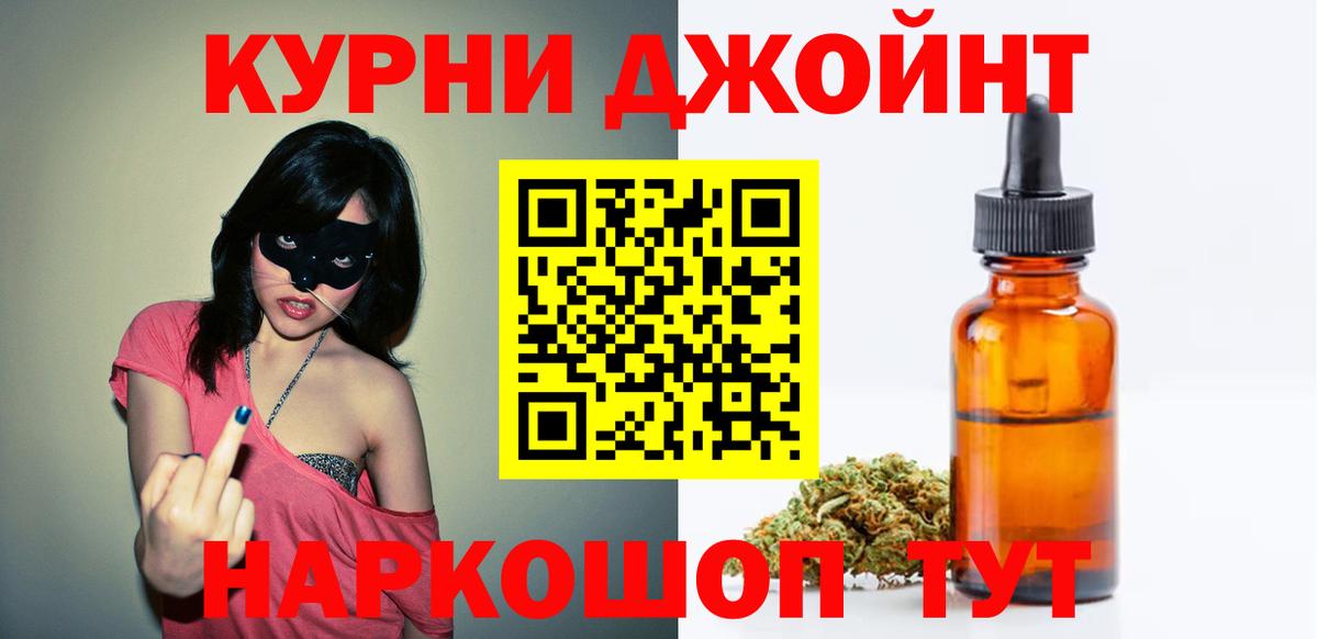 Бошки Шишки SATIVA & INDICA  Канабис сатива  Вход с VPN  Пушкино  Конопля гибрид 